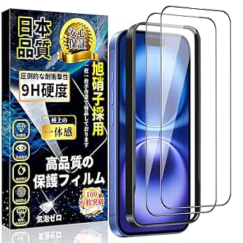 iPhone - アイフォン　フィルム ガラスザムライ iPhone 16 ガラスフィルム 全面保護フィルム 10H